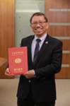 Professor Rocky S. Tuan, Vice-Chancellor and President of CUHK, poses with the Chinese Association of Inventions (CAI) Fellowship certificate